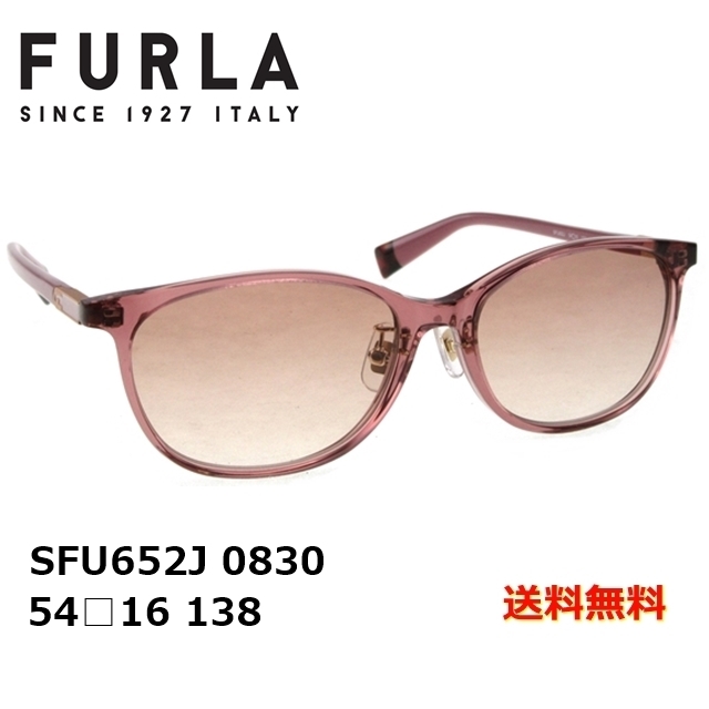 [FURLA フルラ]  SFU652J 0830 54 [サングラス]
