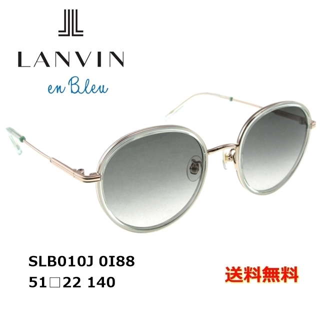 [LANVIN en Bleu ランバンオンブルー] SLB010J 0I88 51 [サングラス]
