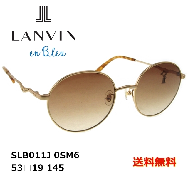 [LANVIN en Bleu ランバンオンブルー] SLB011J 0SM6 53 [サングラス]