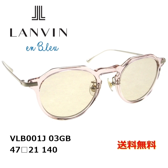 [LANVIN en Bleu ランバンオンブルー] VLB001J 03GB 47 [サングラス]
