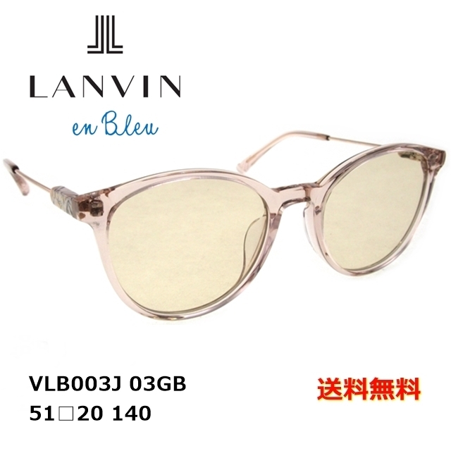 [LANVIN en Bleu ランバンオンブルー] VLB003J 03GB 51 [サングラス]