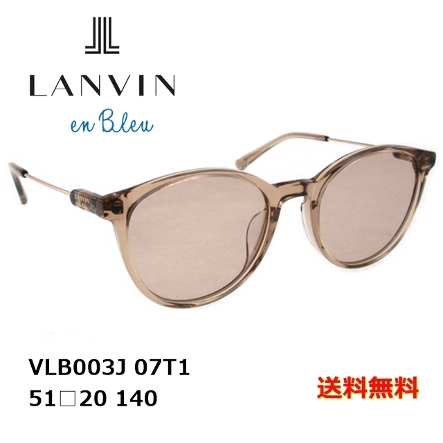 [LANVIN en Bleu ランバンオンブルー] VLB003J 07T1 51 [サングラス]