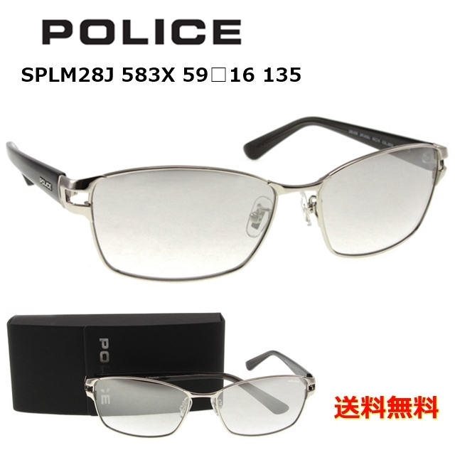 [POLICE ポリス]  SPLM28J 583X 59 [サングラス]