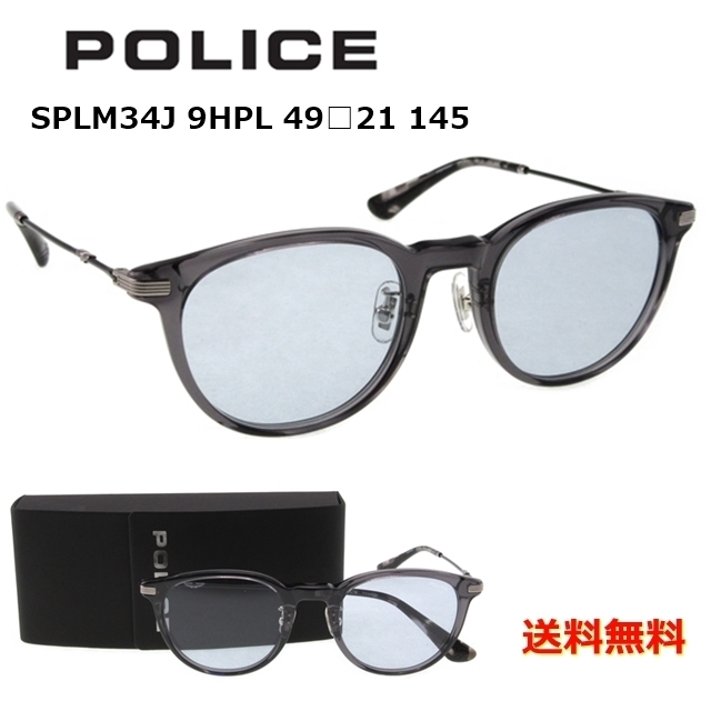 [POLICE ポリス]  SPLM34J 9HPL 49 [サングラス]