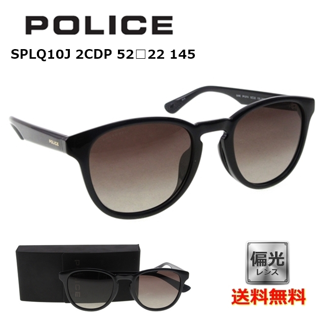[POLICE ポリス]  SPLQ10J 2CDP 59 [サングラス][偏光][新着]