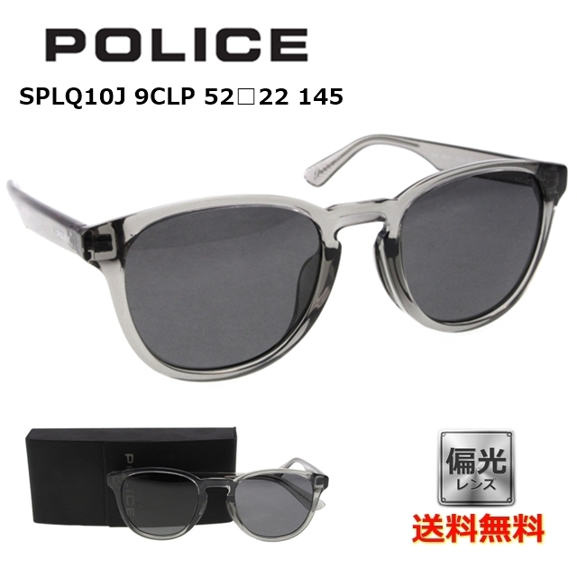 [POLICE ポリス]  SPLQ10J 9CLP 59 [サングラス][偏光]