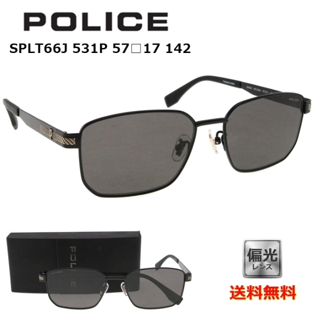 [POLICE ポリス]  SPLT66J 531P 57 [サングラス][偏光]