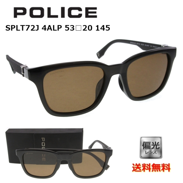 [POLICE ポリス]  SPLT72J 4ALP 53 [サングラス][偏光]