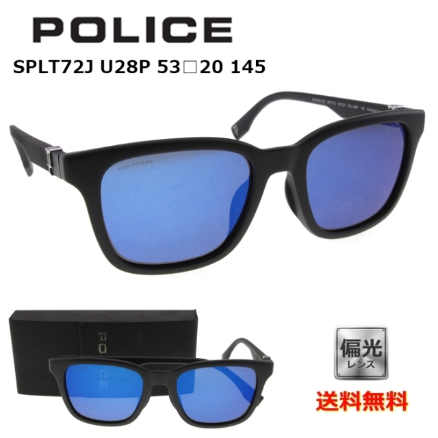 [POLICE ポリス]  SPLT72J U28P 53 [サングラス][偏光]