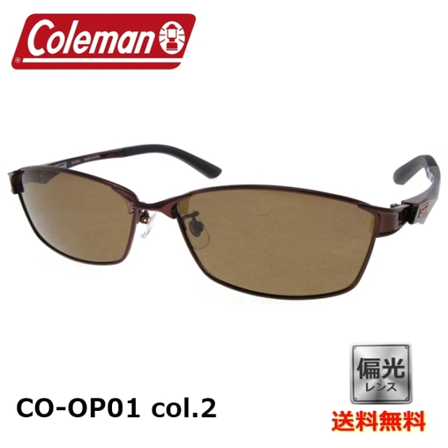 [Coleman コールマン] CO-OP01 col.2 60 [サングラス][偏光]