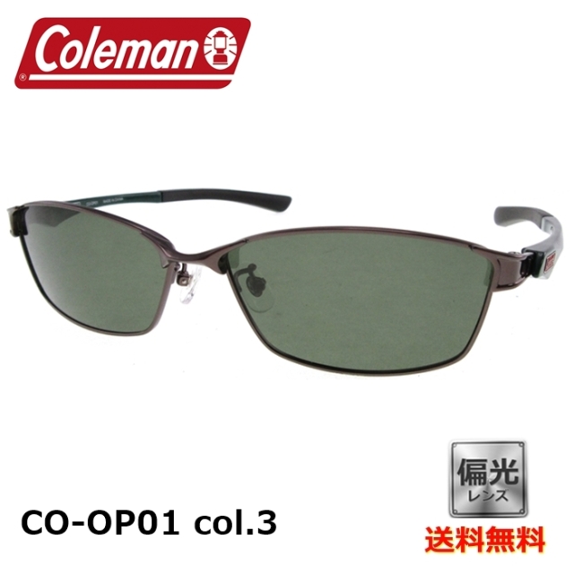 [Coleman コールマン] CO-OP01 col.3 60 [サングラス][偏光]
