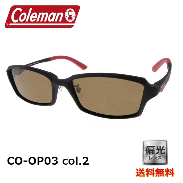 [Coleman コールマン] CO-OP03 col.2 57 [サングラス][偏光]