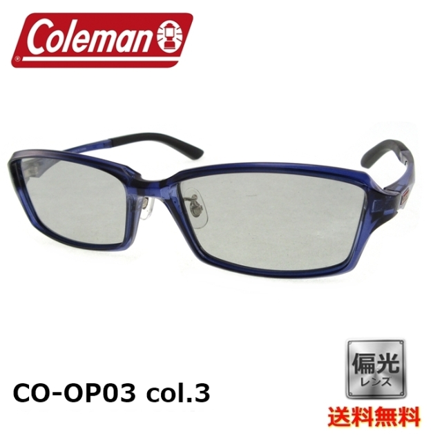[Coleman コールマン] CO-OP03 col.3 57 [サングラス][偏光]