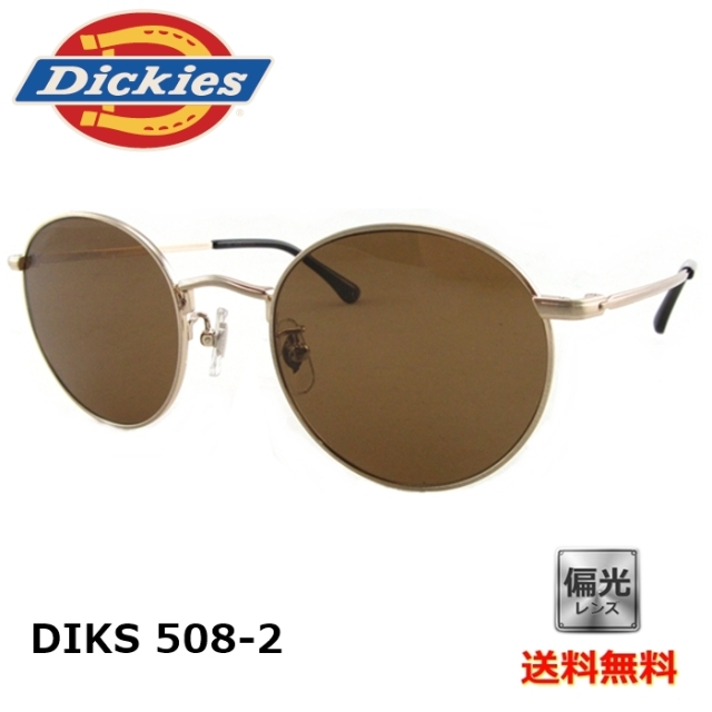 [Dickies ディッキーズ] DIKS 508-2 52 [サングラス][偏光]