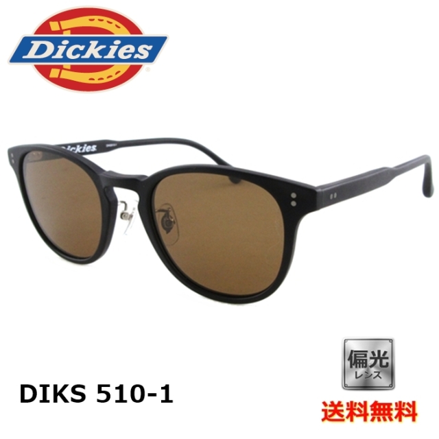 [Dickies ディッキーズ] DIKS 510-1 52 [サングラス][偏光]