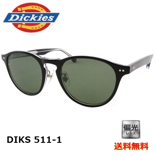 [Dickies ディッキーズ] DIKS 511-1 52 [サングラス][偏光]