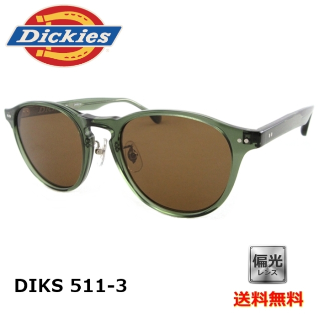 [Dickies ディッキーズ] DIKS 511-3 52 [サングラス][偏光]