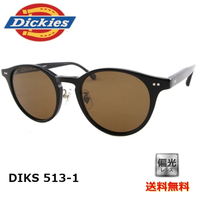 [Dickies ディッキーズ] DIKS 513-1 51 [サングラス][偏光]