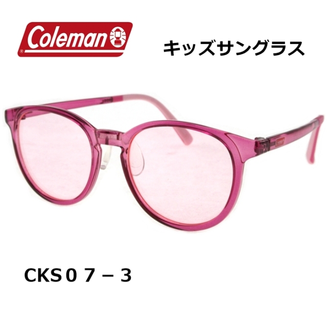 コールマン　キッズサングラスCKS07-3[サングラス][新着]