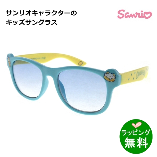 サンリオ　キッズサングラス7280-31　シナモロール[サングラス] [サンリオSanrio][新着]