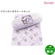 クロミ （ケース＆クロス）SRTZ-090 おともだち[サンリオSanrio]