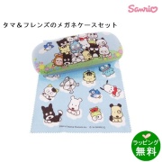 ※専用　ヒグチユウコ　メガネケース　フィガロ&クレオ フィガロ＆クレオ メガネケース・クリーニングクロス セット