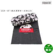 スヌーピー （ケース＆クロス）オールスタイル [スヌーピーSNOOPY][新着][クリスマス]