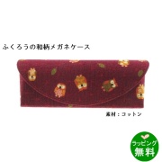 ふくろう柄 JT-106 ワインWI092825