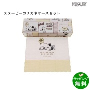[アウトレット]スヌーピースタンド型 (ケース&クロス)　DAILY LIFE[スヌーピーSNOOPY] [クリスマス]