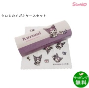 サンリオ クロミ (ケース&クロス)093163[サンリオSanrio] [新着]