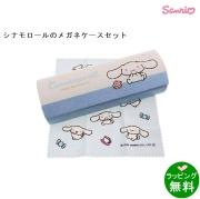 サンリオ シナモロール (ケース&クロス)093164[サンリオSanrio] [新着]