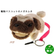 アニマルクリーナー「パグ」[メガネ拭き]