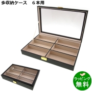 コレクションボックス6本入り