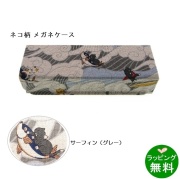 ホールディングケース　ネコ サーフィン グレー[新着]