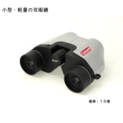 [ビクセン vixen]コールマンColeman　BINOCULARS M10×21（シルバー） [倍率10]