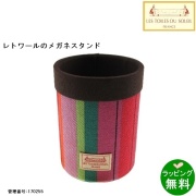 メガネスタンドWS145 プチ サンディア ルージュ/PETIT SANDIA Rouge[レ・トワール・デュ・ソレイユ Les Toiles du Soleil]