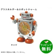 [アウトレット]ウォッチホルダー LA‐6 ORANGE