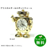 [アウトレット]ウォッチホルダー ME‐8 GOLD