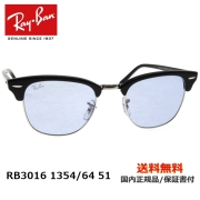 [Ray-Ban レイバン][CLUBMASTER クラブマスター] RB3016 135464  [サングラス]