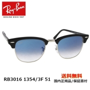 [Ray-Ban レイバン] RB3016 1354/3F 51 [サングラス][新着]