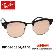 [Ray-Ban レイバン] RB3016 1354/4B 51 [サングラス][新着]