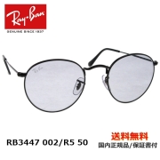 [Ray-Ban レイバン] RB3447 002/R5 50 [サングラス][新着]