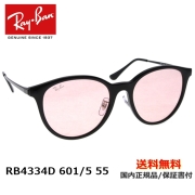 [Ray-Ban レイバン] RB4334D 601/5 55 [サングラス]