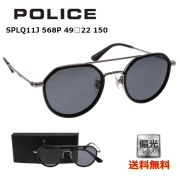 [POLICE ポリス]  SPLQ11J 568P 59 [サングラス][偏光][新着]