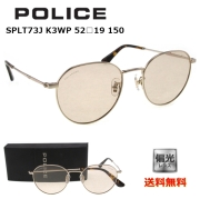 [POLICE ポリス]  SPLT73J K3WP 52 [サングラス][偏光]