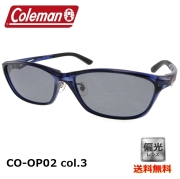 [Coleman コールマン] CO-OP02 col.3 58 [サングラス][偏光]