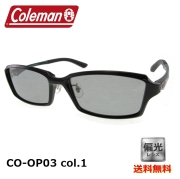 [Coleman コールマン] CO-OP03 col.1 57 [サングラス][偏光]