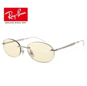 [Ray-Ban レイバン] RB3767 003/MG 54 [サングラス] [調光]