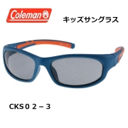 コールマン　キッズサングラスCKS02-3