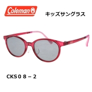 コールマン　キッズサングラスCKS08-2